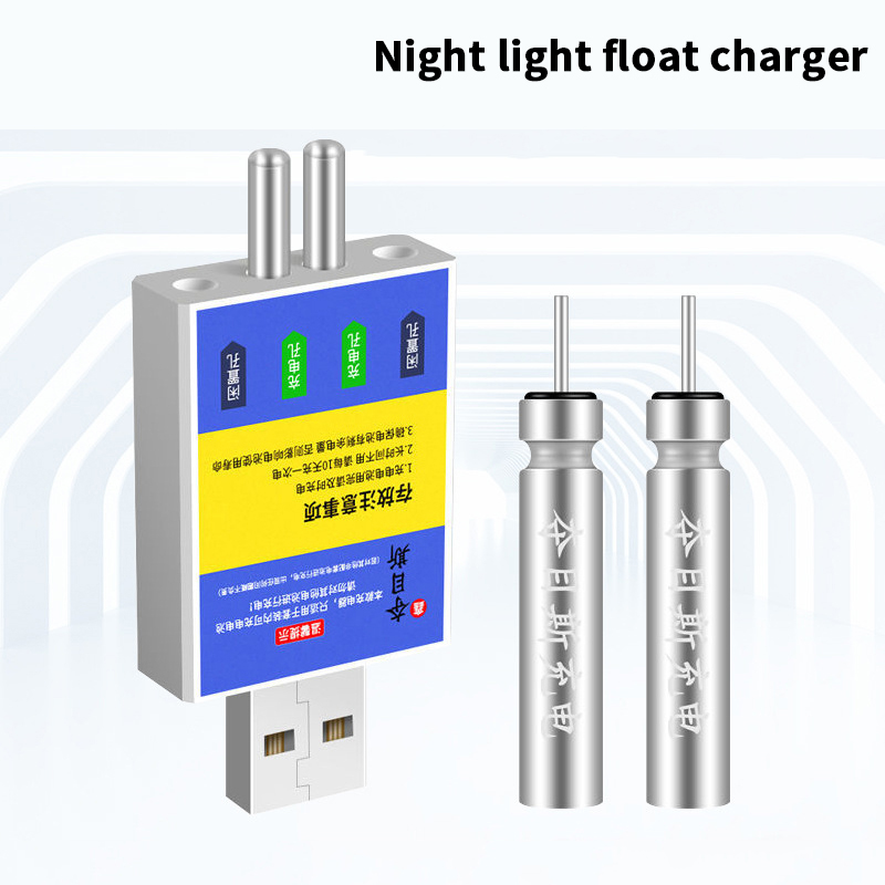 Fish Alarm - Float Rechargeable Battery CR425 USB Charger