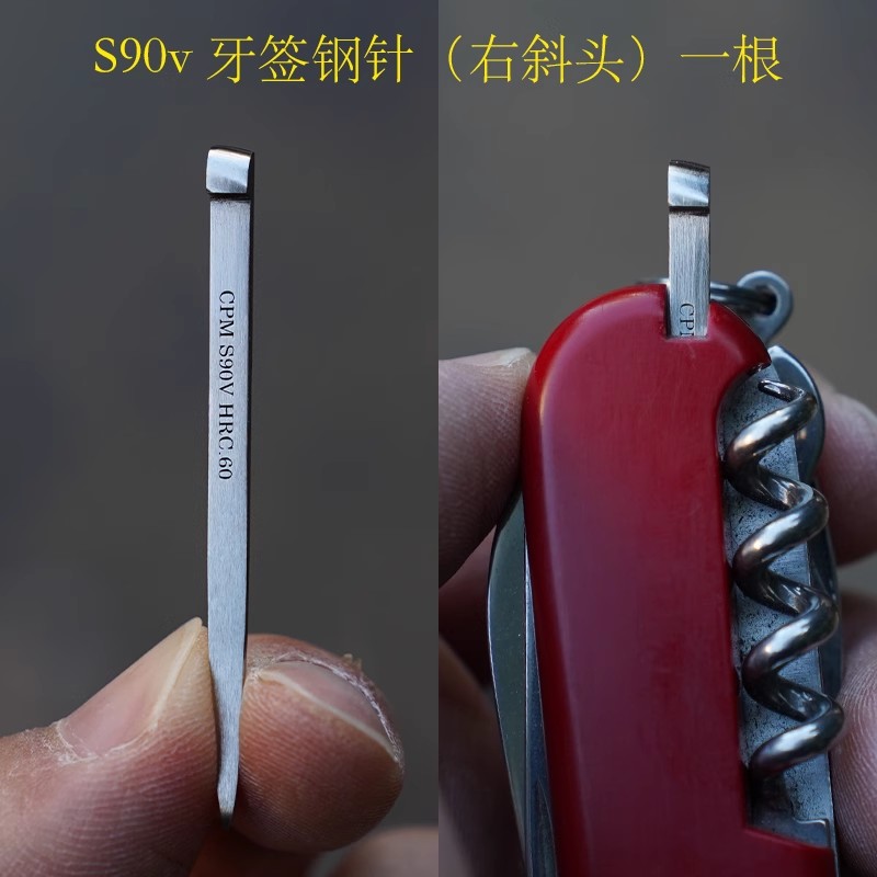 1 Piece Replacement CPM S90V S - Penn Reel Battle 评论和价格