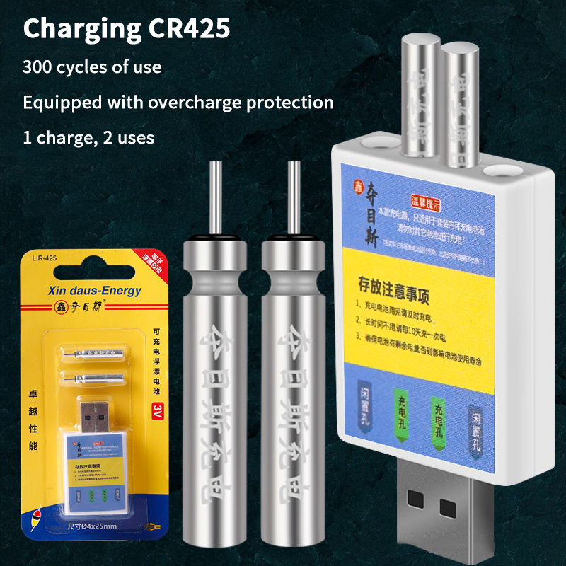 Float Rechargeable Battery CR4 - Fish Alarm 评论和价格