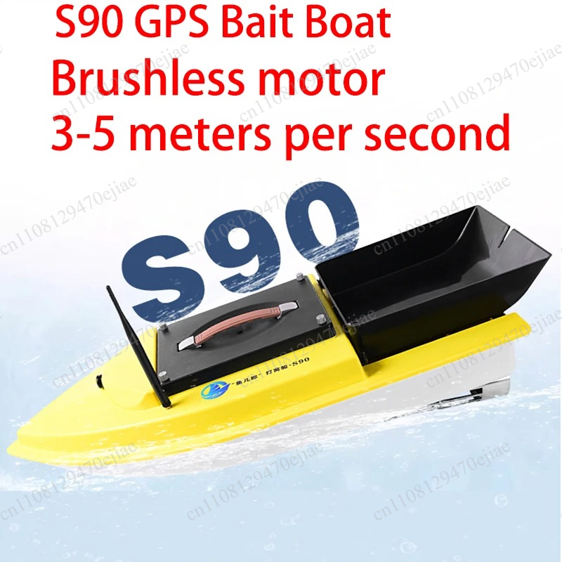 S90 12V RC GPS Bait Boat - 600 - Fish Finder Gps 评论和价格
